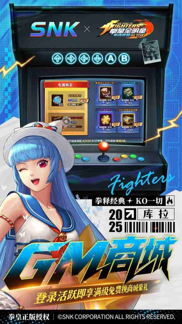 拳魂觉醒 0.1折版封面